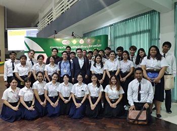 งานประชุมวิชาการนิสิตนักศึกษาภูมิศาสตร์และภูมิสารสนเทศแห่งประเทศไทย
ครั้งที่ 11 TSG11