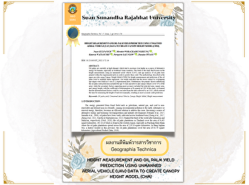 การตีพิมพ์ผลงานวิจัยด้านภูมิศาสตร์
Geographia Technica, Vol. 17, Issue, 2,
2022