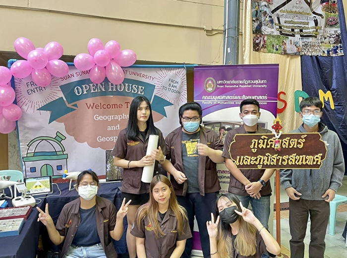 Open house สาขาภูมิศาสตร์และภูมิสารสนเทศ