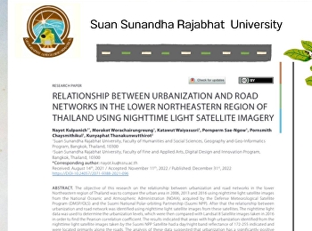 การตีพิมพ์ผลงานวิจัยด้านภูมิศาสตร์
บทความวิจัยเกี่ยวกับการหาความสัมพันธ์ของการขยายตัวของเมืองและโครงข่ายถนนในพื้นที่ภาคตะวันออกเฉียงเหนือตอนล่างด้วยการตรวจวัดแสงสว่างในเวลากลางคืนด้วยภาพถ่ายจากดาวเทียม