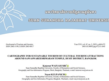 ขอแสดงความยินดีกับ อาจารย์คธาวุฒิ
ไวยสุศรีและคณาจารย์สาขาวิชาภูมิศาสตร์และภูมิสารสนเทศ
ได้รับการตีพิมพ์เผยแพร่ผลงานวิจัยในหัวข้อ
CARTOGRAPHY FOR SUSTAINABLE  TOURISM OF
CULTURAL TOURISM ATTRACTIONS AROUND
SAWASWAREESRIMARAM TEMPLE, DUSIT
DISTRICT, BANKKOK